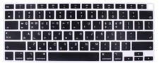 Korean Language Silicone Keyboard Cover Protector for 2020 Release MacBook Air picture