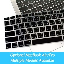 Silicone Keyboard Cover Skin Protector Thai Multi-mode for Apple MacBook picture