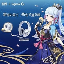 Logitech G733-GE-AYA  LIGHTSPEED Wireless Gaming Headset  KAMISATO AYAKA JAPAN picture
