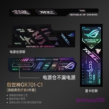 Light Board 4pcs For ASUS HYPERION GR701 PC Case Decoration Support ASUS SYNC picture