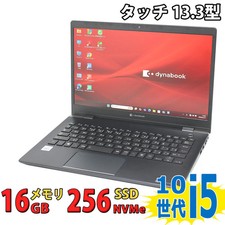 TOSHIBA dynabook G83/FP Laptop 13.3 Inch Full HD Touch Core i5-10210U 16GB picture