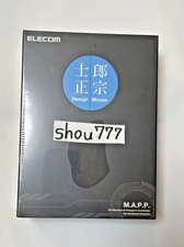 ELECOM Masamune Shirow Reissue Design Mouse Bluetooth M-SHIROW1SC Blue picture