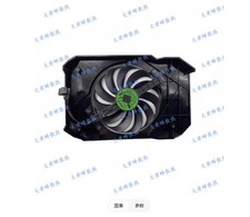 Graphics Card Panel with Fan CF1010U12S For ASUS GTX1650 1630 PHOENIX picture