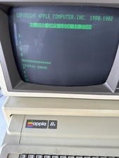 Apple IIe Computer System w/Monitor & Keyboard WORKING Disks Org Manuals Sticker picture