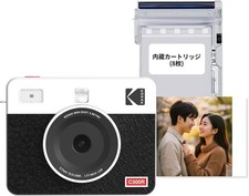 KODAK Mini Shot 3 Retro 4PASS 2-in-1 Instant Camera Photo Printer 3x3 White New picture