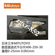 1 PCS  MITUTOYO  406-250-30  Digital micrometer  0-25mm*0.001mm FEDEX DHL picture