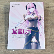 Megurine Luka V4X Vocaloid4 Software JP EN Cubase LE Piapro Studio Bundle JDM picture