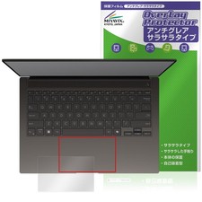 ASUS Zenbook S 14 UX5406SA Touchpad Protective Film by Miyabix picture