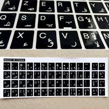 Arabic Keyboard Sticker White letter Waterproof No reflection Non-transparent picture