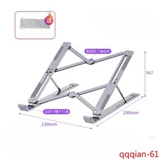 Laptop Gaming Computer Supporting Frame Fold Aluminum Alloy Heat Dissipation 1PC picture