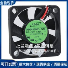 Original ADDA 4010 4CM AD0412HX-G70 2 Wires Cooler Fan 12V 0.1A picture