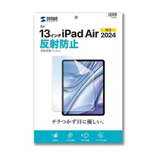 Sanwa LCD-IPAD243 Anti-reflective screen protector for iPad Air 13-inch picture