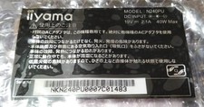 iiyama CREVO N240PU Motherboard Repair Part picture