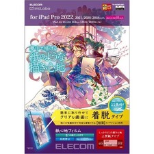 ELECOM Screen Protector iPad Woodfree Paper-like Texture, Removable, Anti-Glare picture