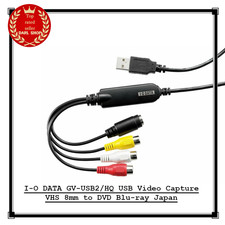 I-O DATA GV-USB2/HQ USB Video Capture VHS 8mm to DVD Blu-ray Japan picture