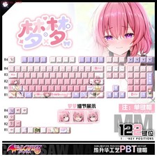 Anime To LOVE-Ru Momo Belia Deviluke Keycaps 122pcs Set for Mechanical Keyboard picture