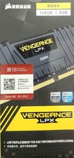 Corsair Vengeance LPX 8GB RAM overclock picture