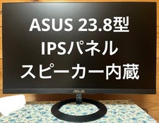 ASUS VZ249 23.8 Inch IPS Full HD Monitor with Built-in Speakers Tested picture