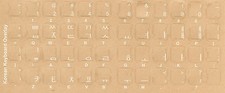 Korean Keyboard Stickers w/ Reverse Print White Letters picture