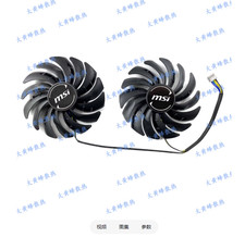 For MSI RX5600XT GAMING MX Graphics Card Cooling Fan PLD10010S12HH picture