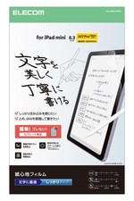 ELECOM Paper-Feel Screen Protector for iPad mini A17 Pro/6th Gen Japan Import picture