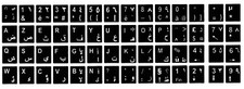 Keyboard Stickers ARABIC English French QWERTY AZERTY picture
