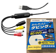 I-O DATA Video Capture USB Connection GV-USB2/HQ VHS 8mm DVD BD Blu-ray New picture