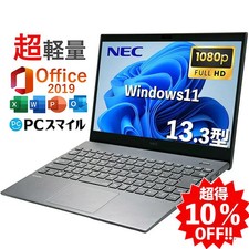 NEC VersaPro VG-7 Laptop Core i5 10th Gen 8GB RAM 256GB SSD 13.3 Inch Full HD picture
