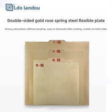 LDO double-sided gold coated texture PEI printed panel V2.4/0.2/Trident picture