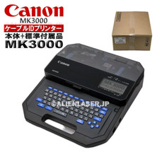 Canon Cable ID Printer MK3000 Portable Cable Output From JPN picture