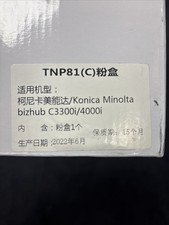 Konica Minolta TNP81C picture