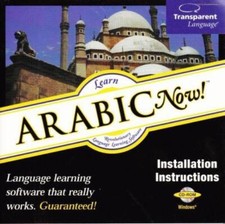 Learn Arabic Now 8.0 PC CD learning speak foreign transparent language lessons picture