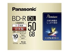 Panasonic LM-BR50P10 Blu-ray Disc 50GB 2x Speed 10 Pack Japan picture