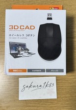Elecom M-CAD01DBBK 3D CAD 3-Button Wireless 2.4GHz Mouse Black No Scroll Wheel picture