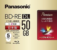 Panasonic 2x Speed ​​Blu-ray Disc Single-Sided Dual-Layer 50GB Rewritable Set of picture