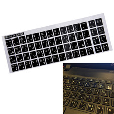 1PC White Letters Arabic English Keyboard Sticker Decal for Laptop Waterproof, picture