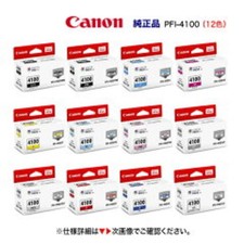 Canon Genuine PFI-4100 12 Color Ink Tank Set LUCIA PRO II OEM New PRO-1100 picture