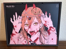 Arbiter Studio Lunar Speed Glass Mousepad - Chainsaw Man Power - LIMITED EDITION picture