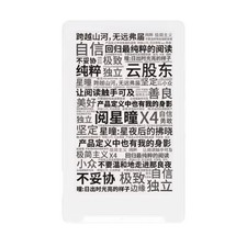 XTEINK X4 E-Book Reader Ink Screen Magnetic Lightweight 4.3in  White Color GEN 1 picture