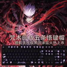 Anime Jujutsu Kaisen Satoru Gojo RGB Translucent keycaps OEM Hight 104 PCS Boxed picture