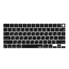 XSKN Arabic Silicone Keyboard Cover for 2022-2026 Macbook Air 13.6/15.3 M2-M5 picture