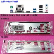 1PCS IO BACK PLATE FOR PRIME H310M-A / PRIME H310M-A R2.0 #P picture