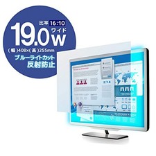 Elecom LCD protective film blue light cut 19 inches anti-reflection 16:10  [399] picture