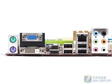 I/O Shield For MSI G41TM-E43 & G41TM-E63 & G41M-E43 Motherboard Backplate IO picture