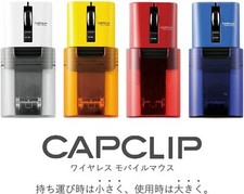 ELECOM M-CC2BRS Super Compact CAPCLIP Mouse Bluetooth Silent for Remote workers picture
