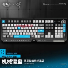 Arknights×Razer Mechanical Keyboard Rhodes Island Limited Edition 104 Keys Gifts picture