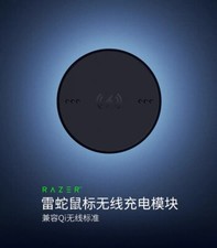 Razer Wireless Charging Module for Mouse - Official Genuine New Product picture