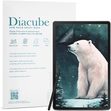 Sleeve for Samsung Galaxy Tab S9 Plus / Tab S8 Plus / Tab S7 Plus 12.4 Inch, Ant picture