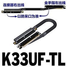 (ADT-Link) Graphics Card Extension Cable 25CM Dual Reverse Bend PCIe 5.0 x16 picture