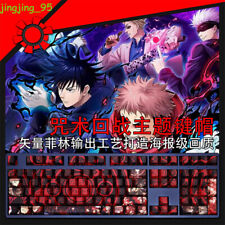 Jujutsu Kaisen Keycaps 108 Keys Button PBT Cherry MX Sublimation Fitting Gifts picture